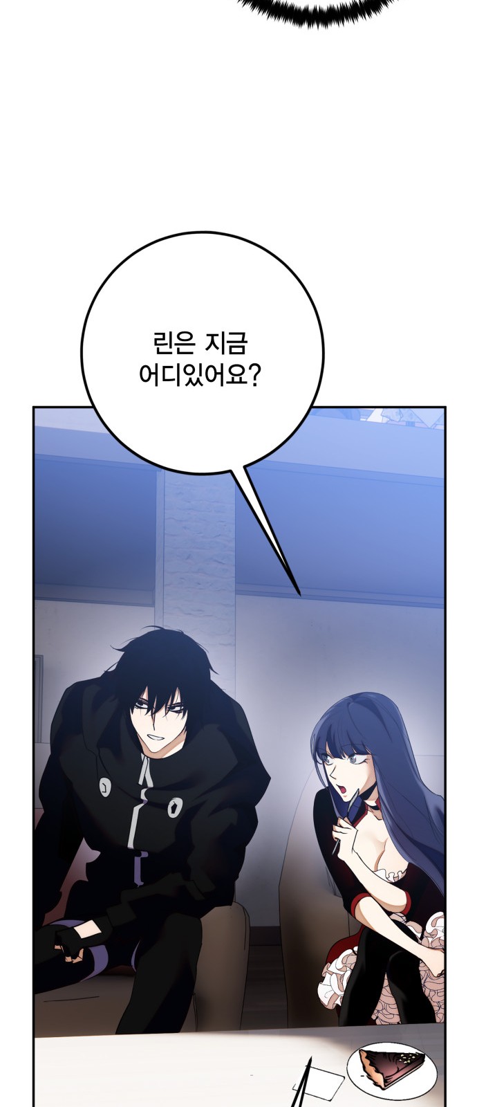 76 페이지