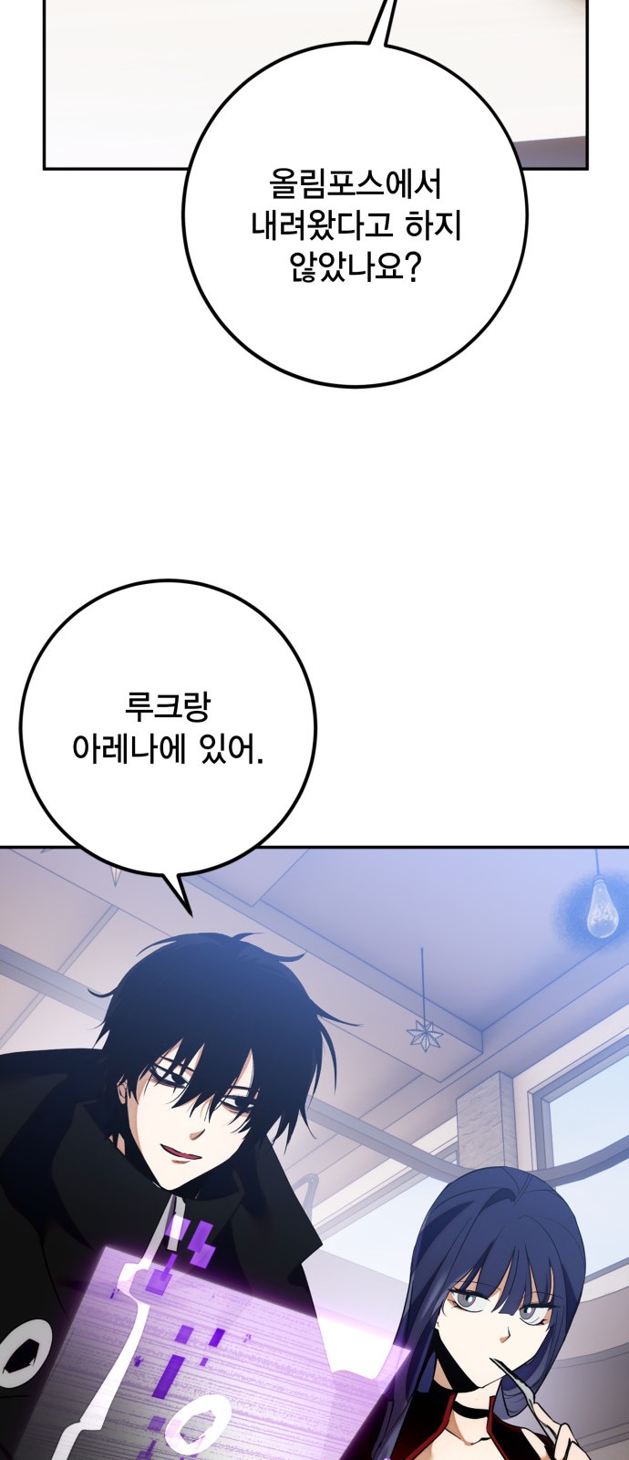 77 페이지