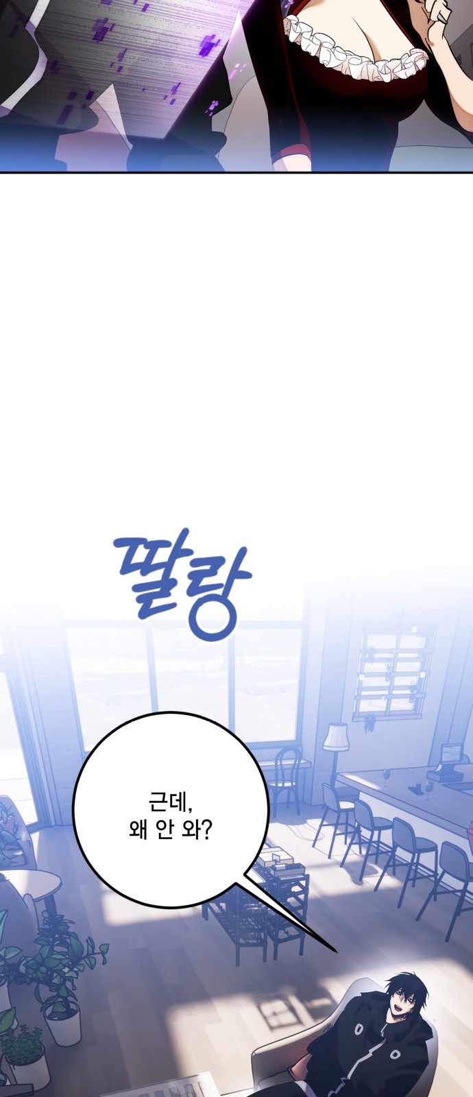 78 페이지