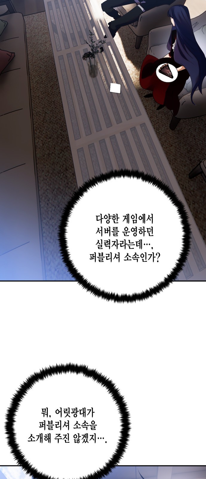 79 페이지