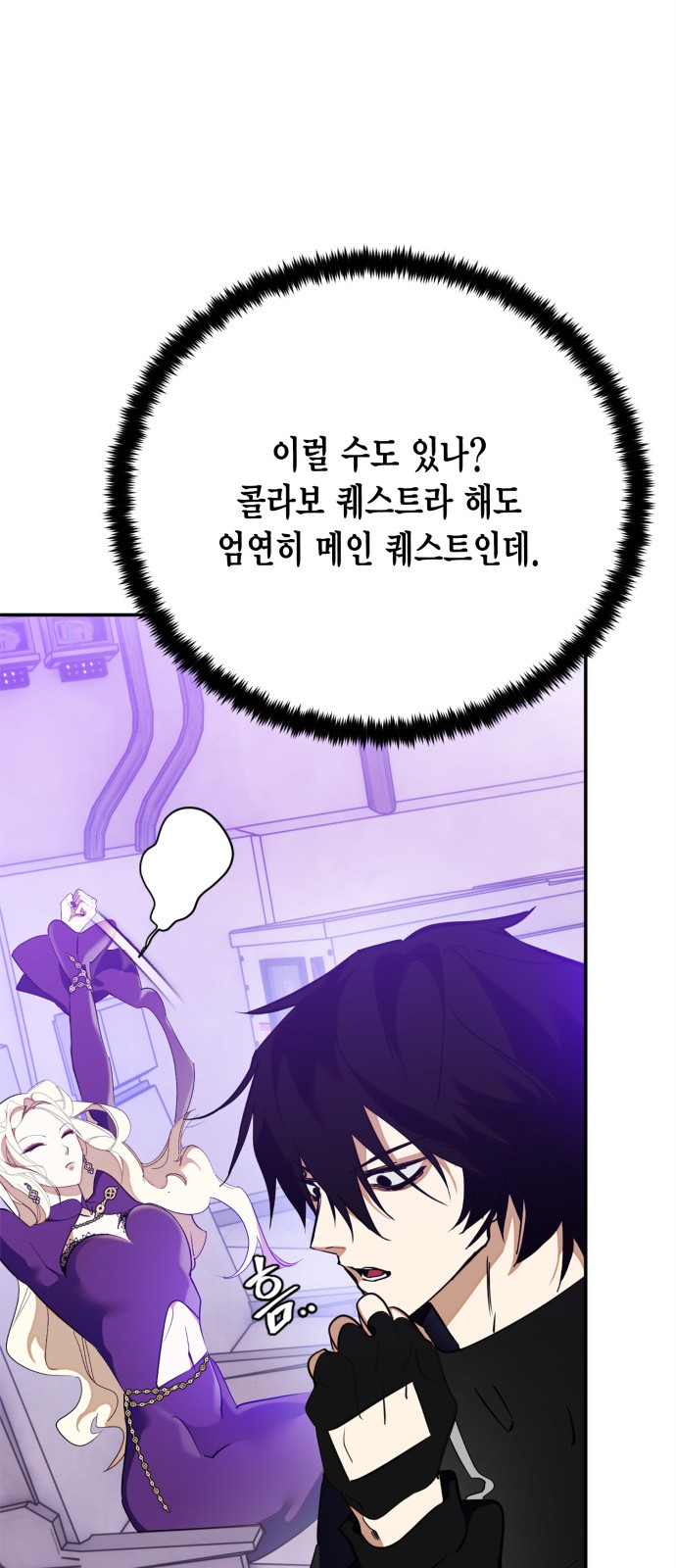35 페이지