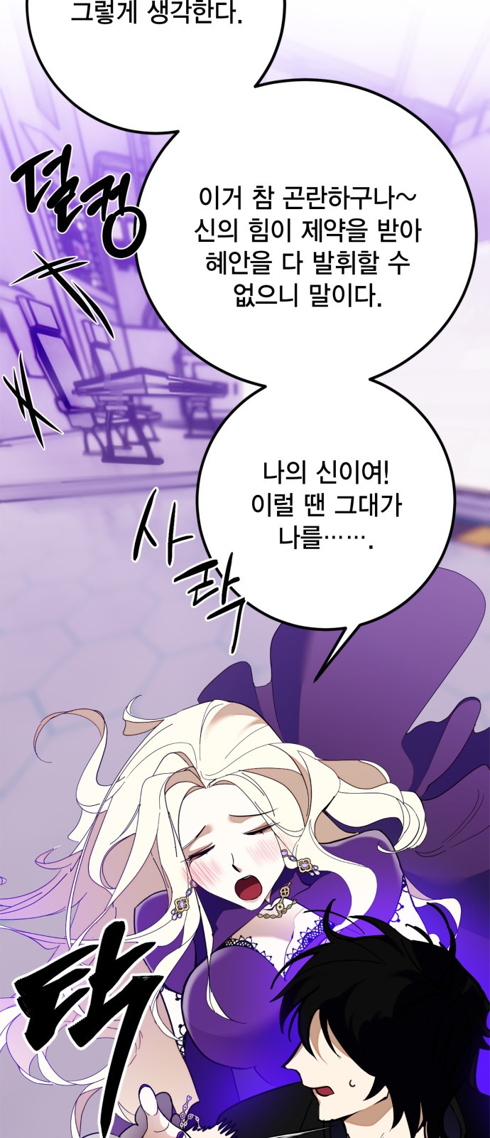 41 페이지