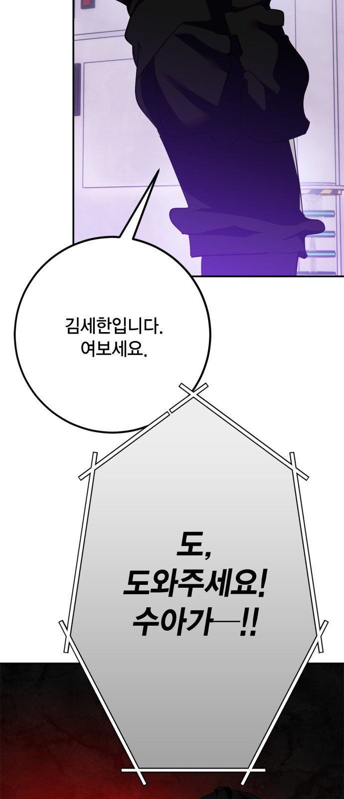 46 페이지