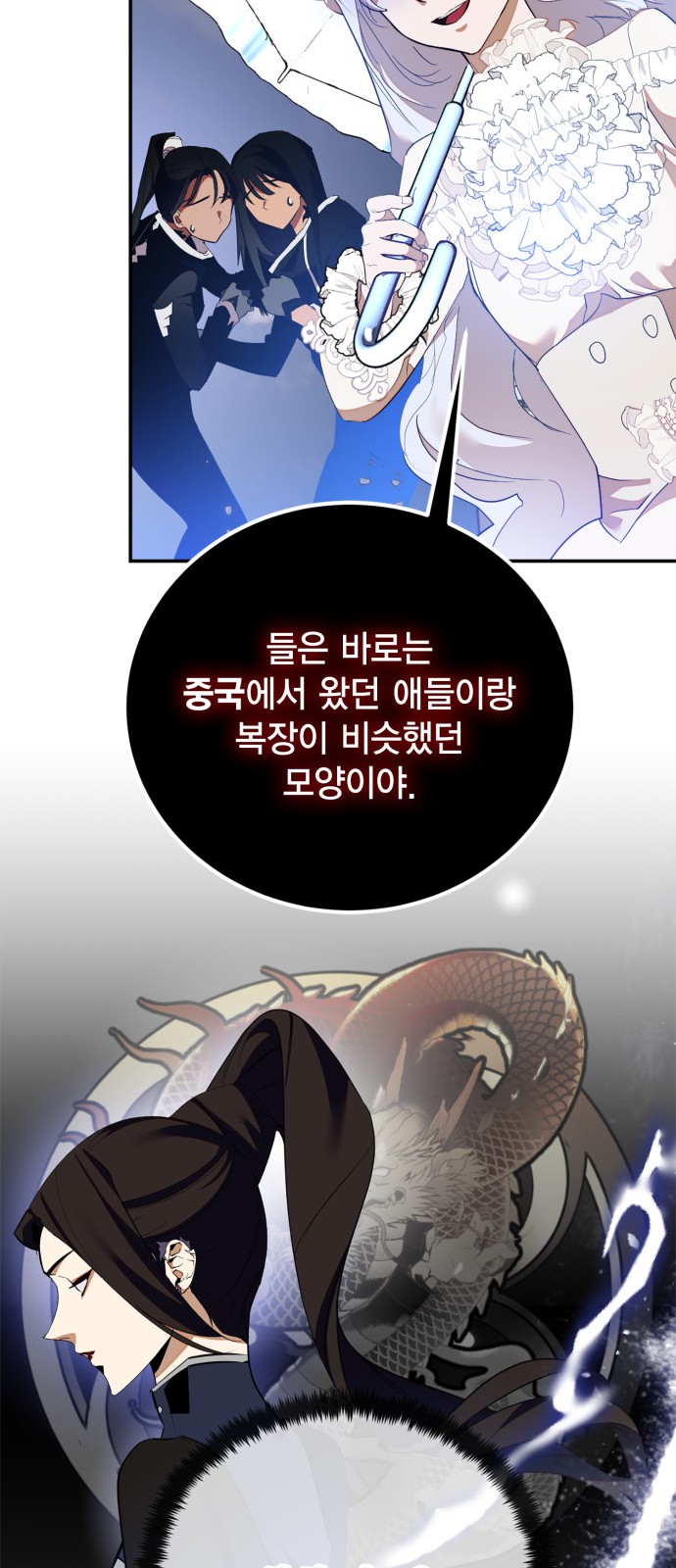 61 페이지