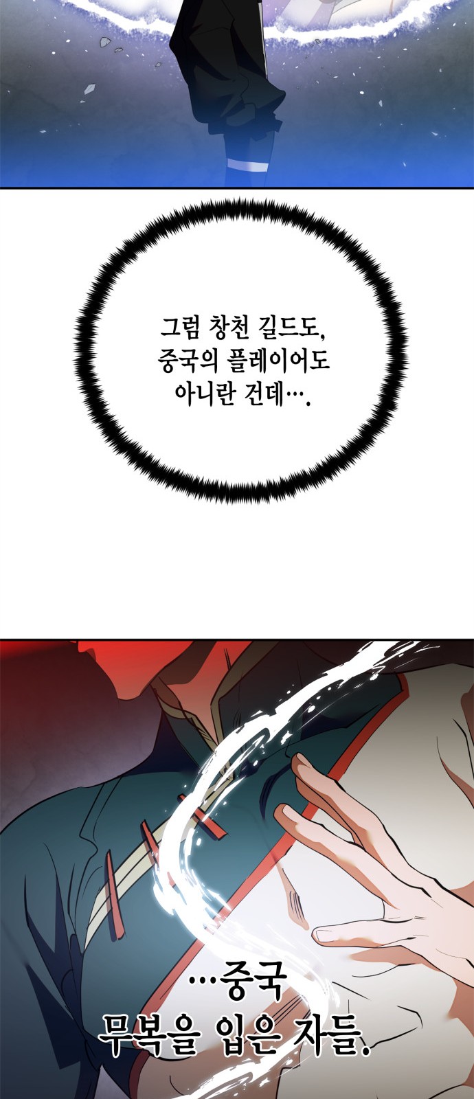 64 페이지