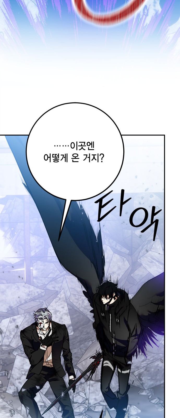 80 페이지