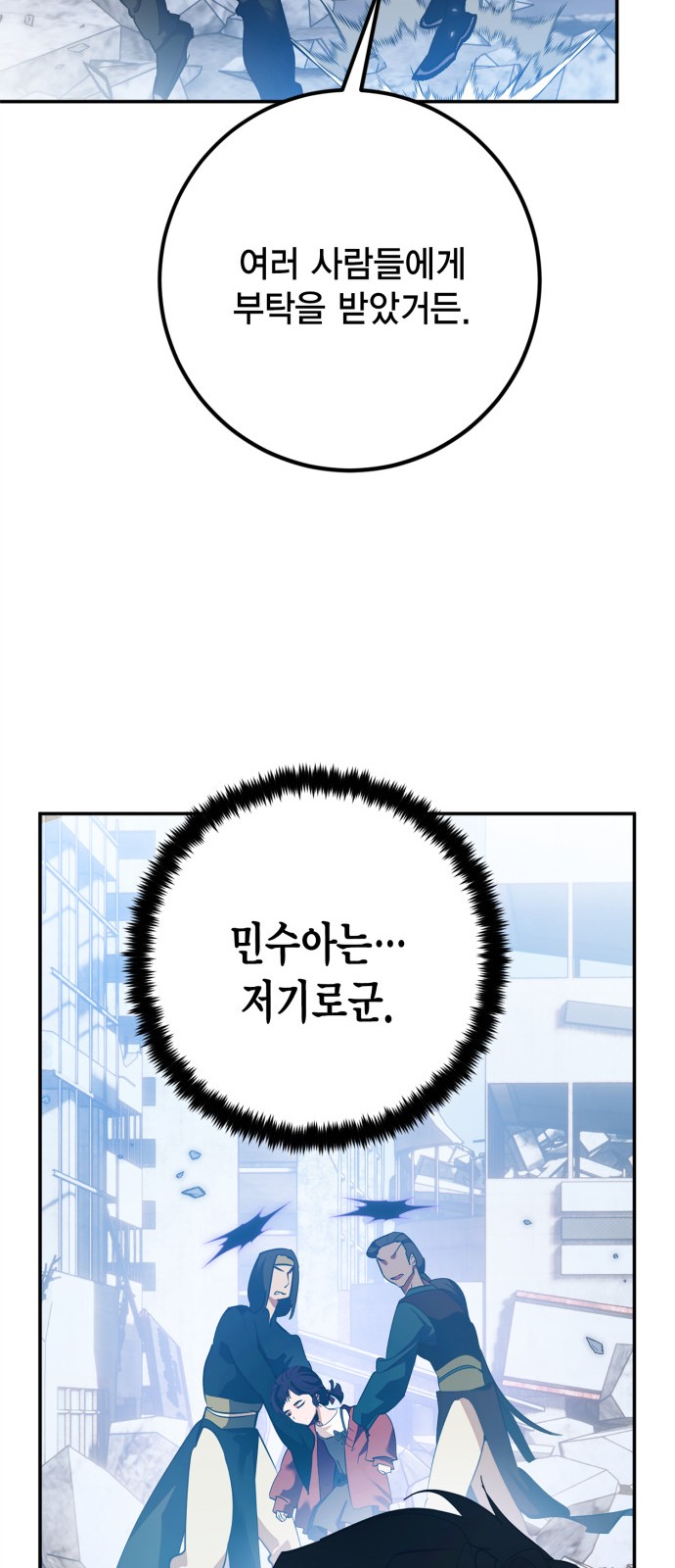 81 페이지