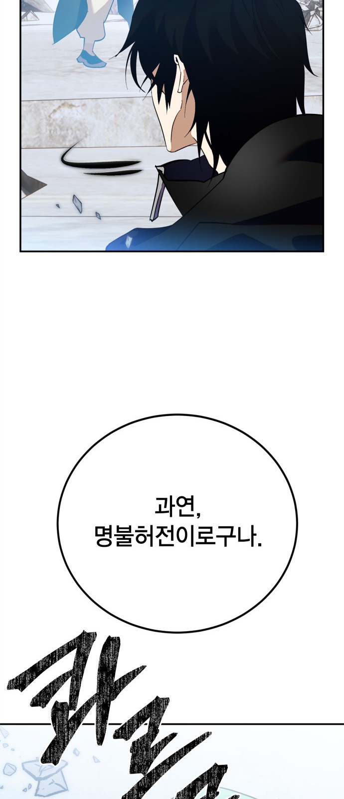 82 페이지
