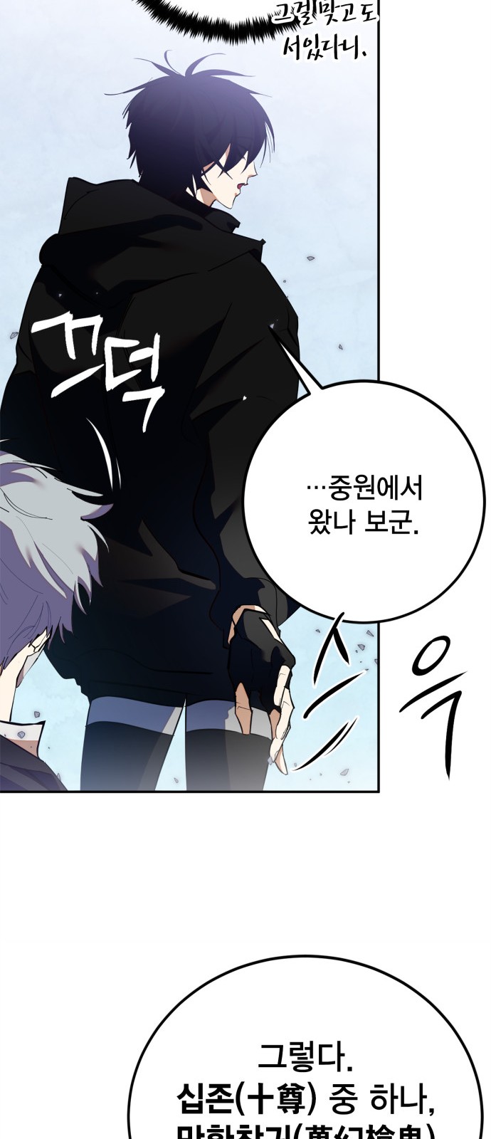 85 페이지