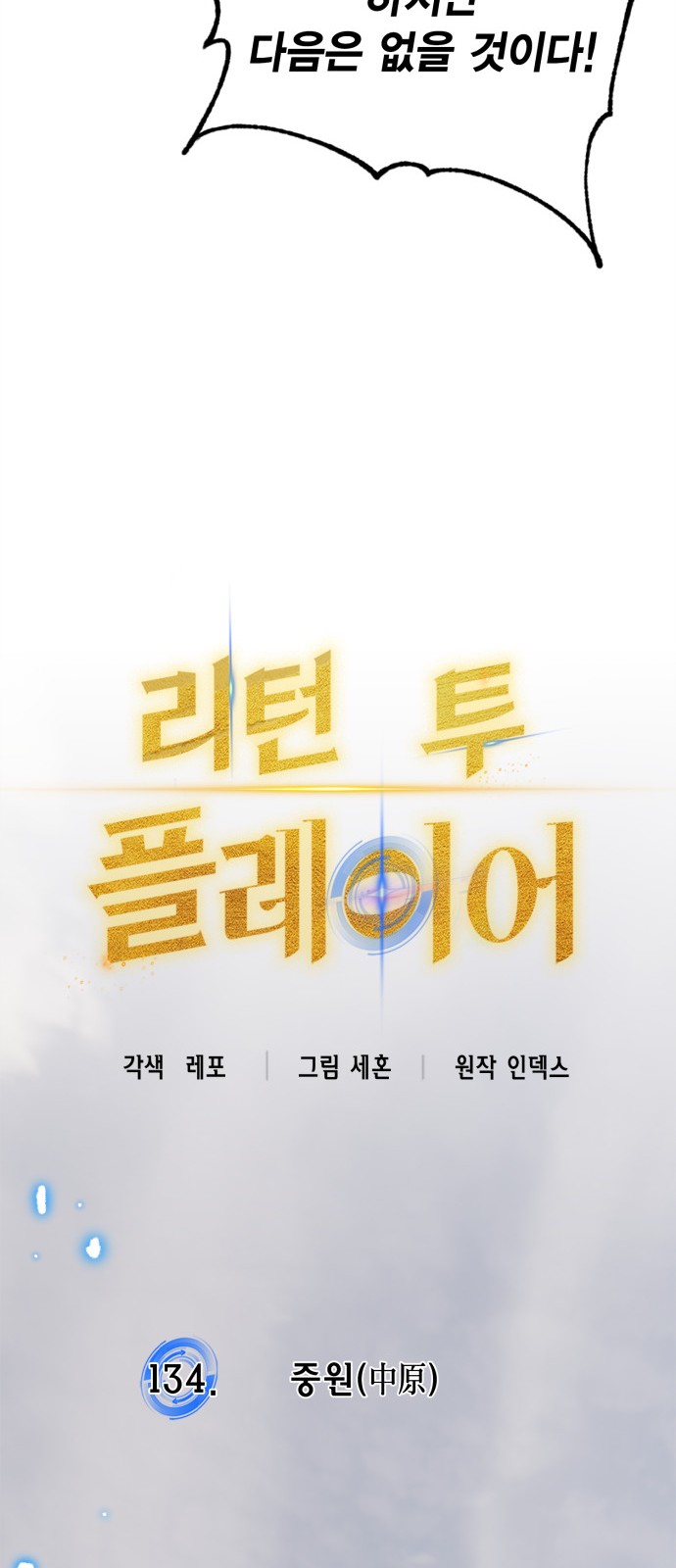 20 페이지