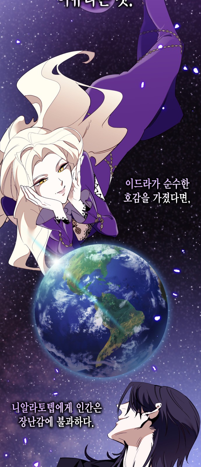 48 페이지