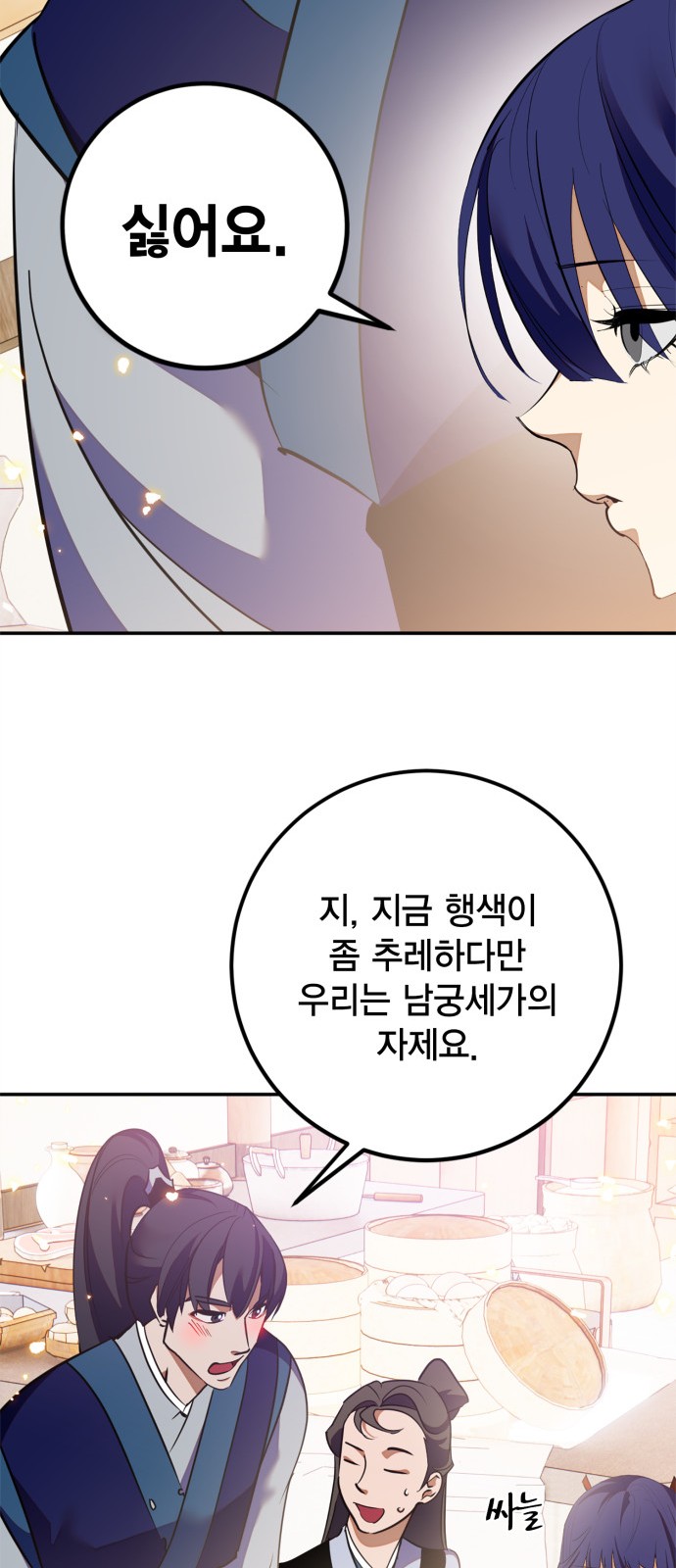64 페이지