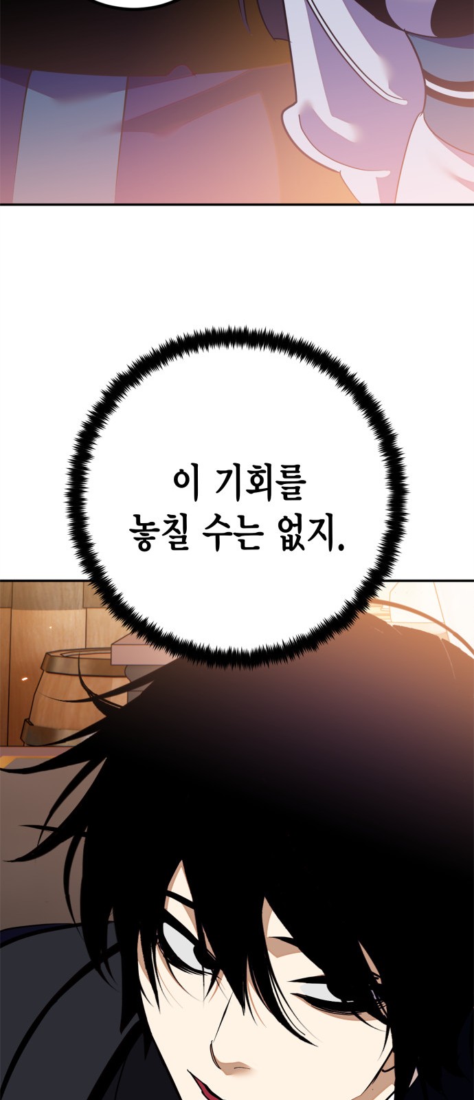 69 페이지