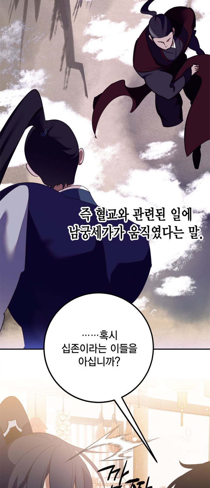 75 페이지