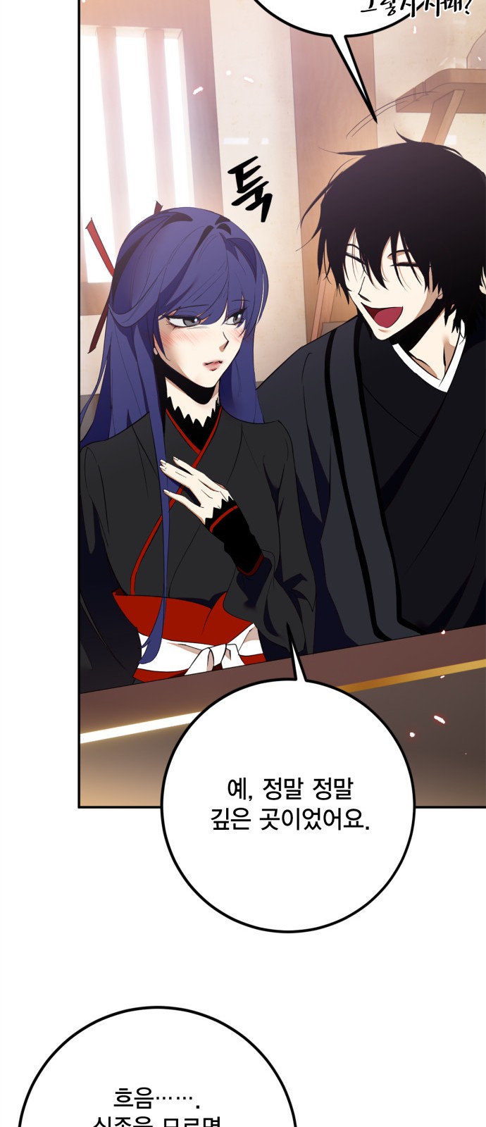 77 페이지