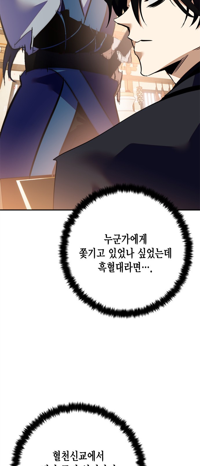 82 페이지