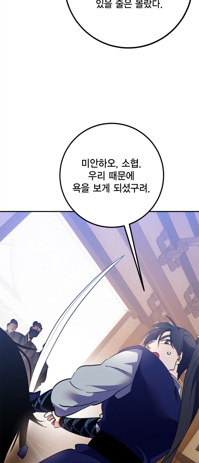 84 페이지