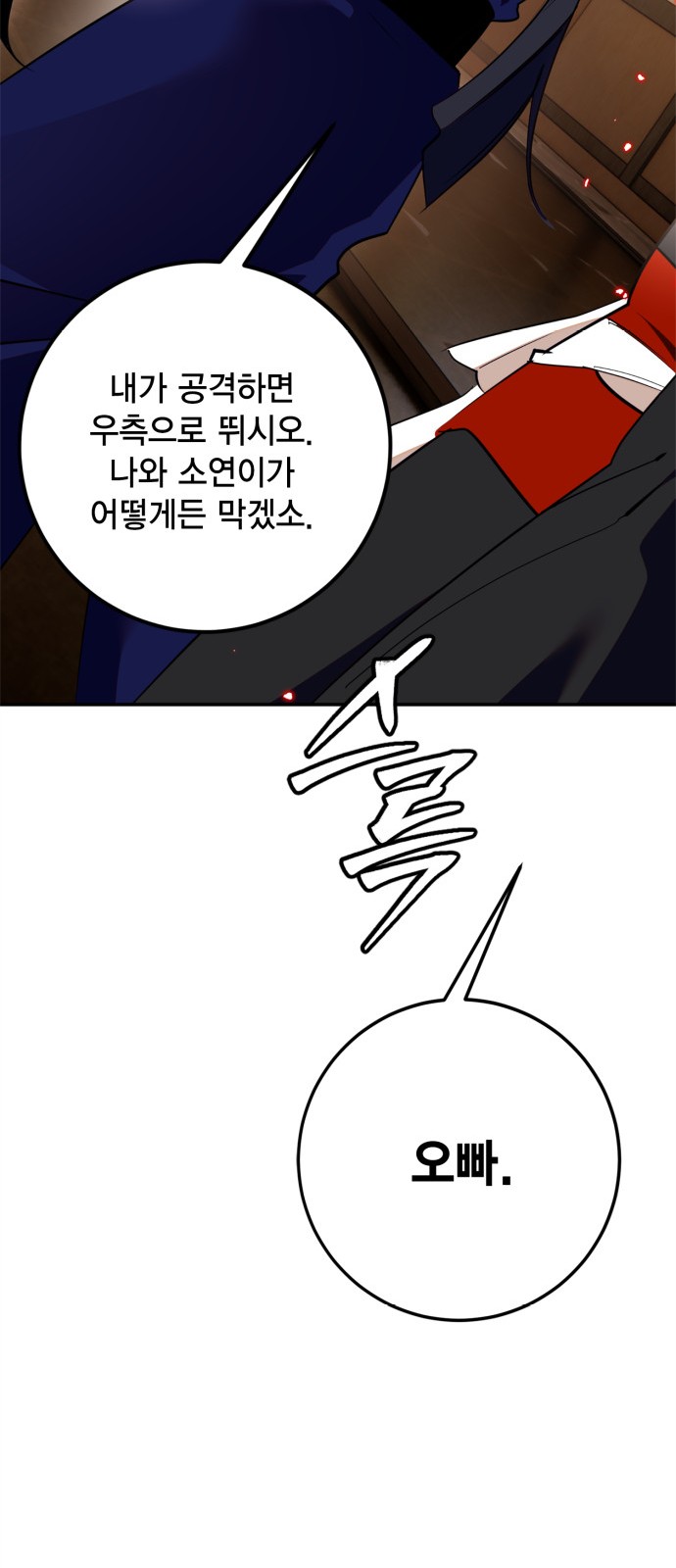 85 페이지