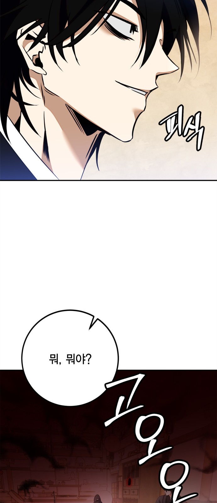 88 페이지