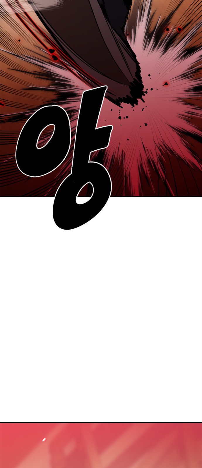 95 페이지