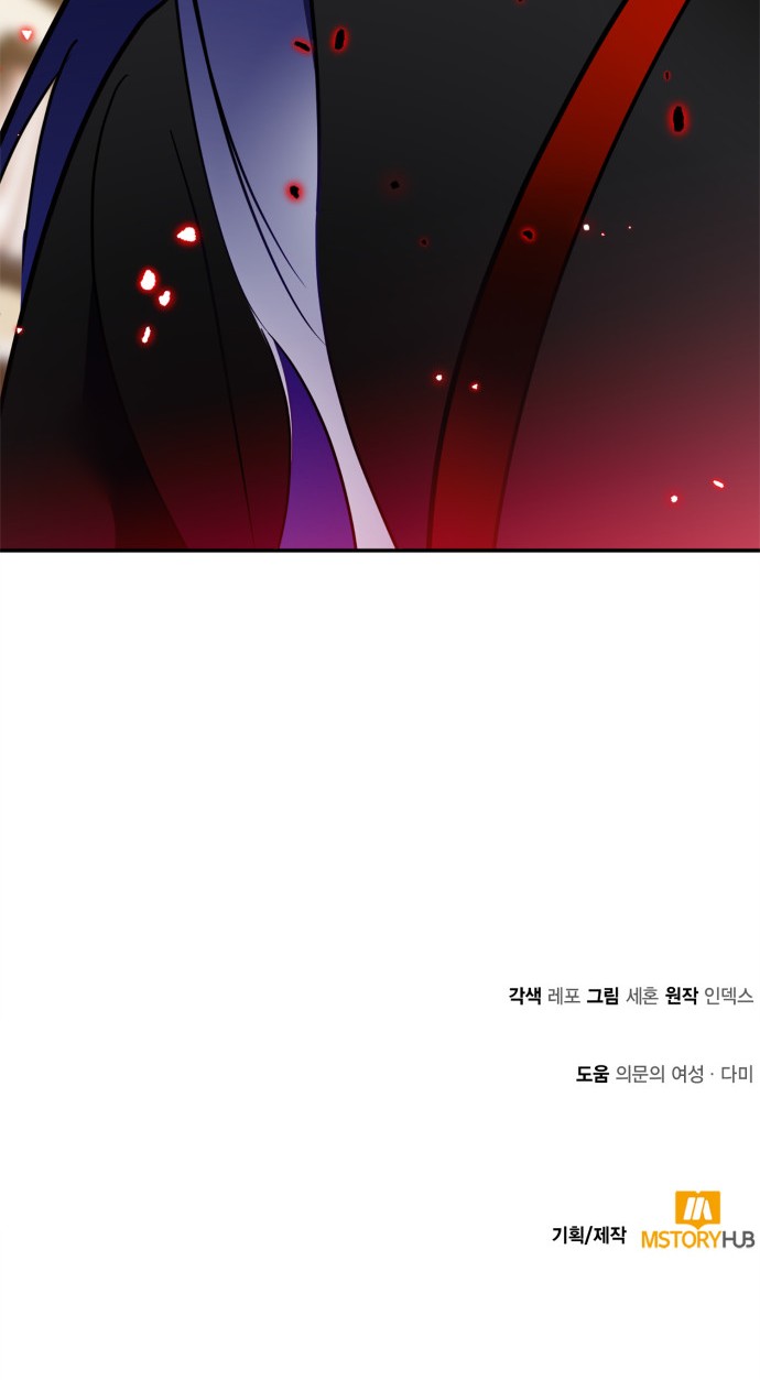 97 페이지
