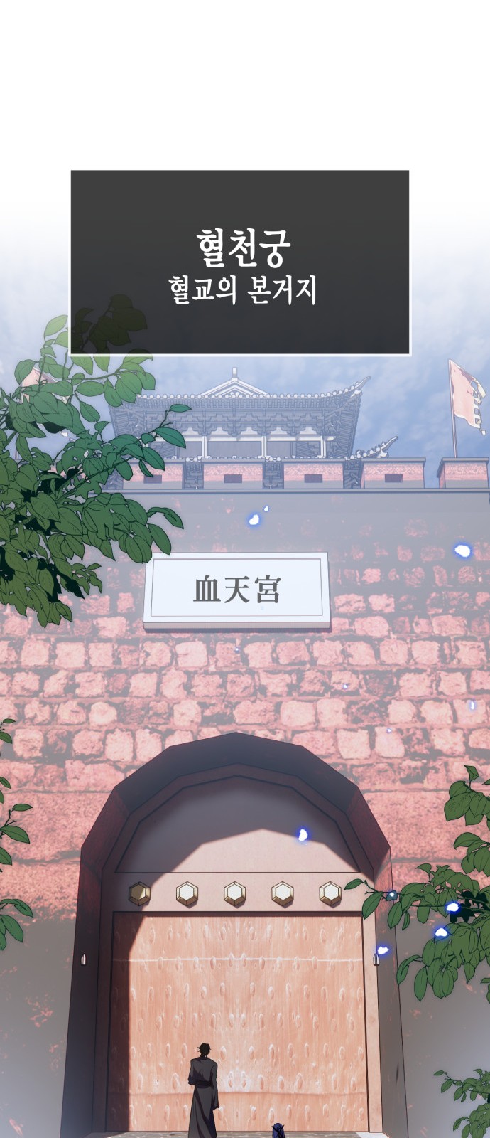 38 페이지