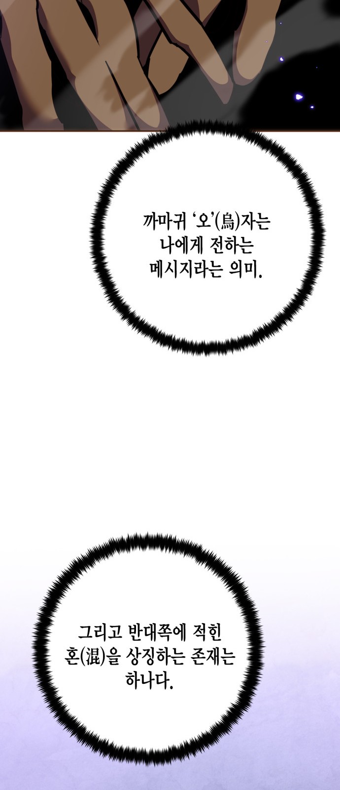 65 페이지