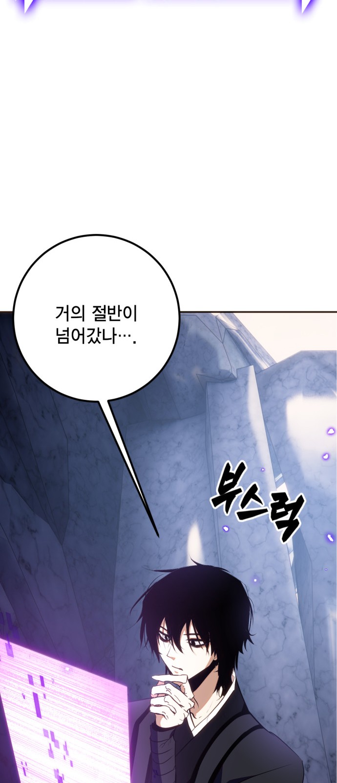 68 페이지