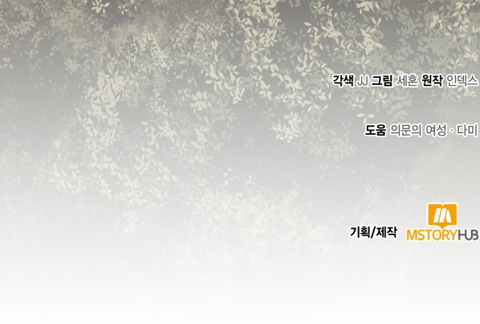 88 페이지
