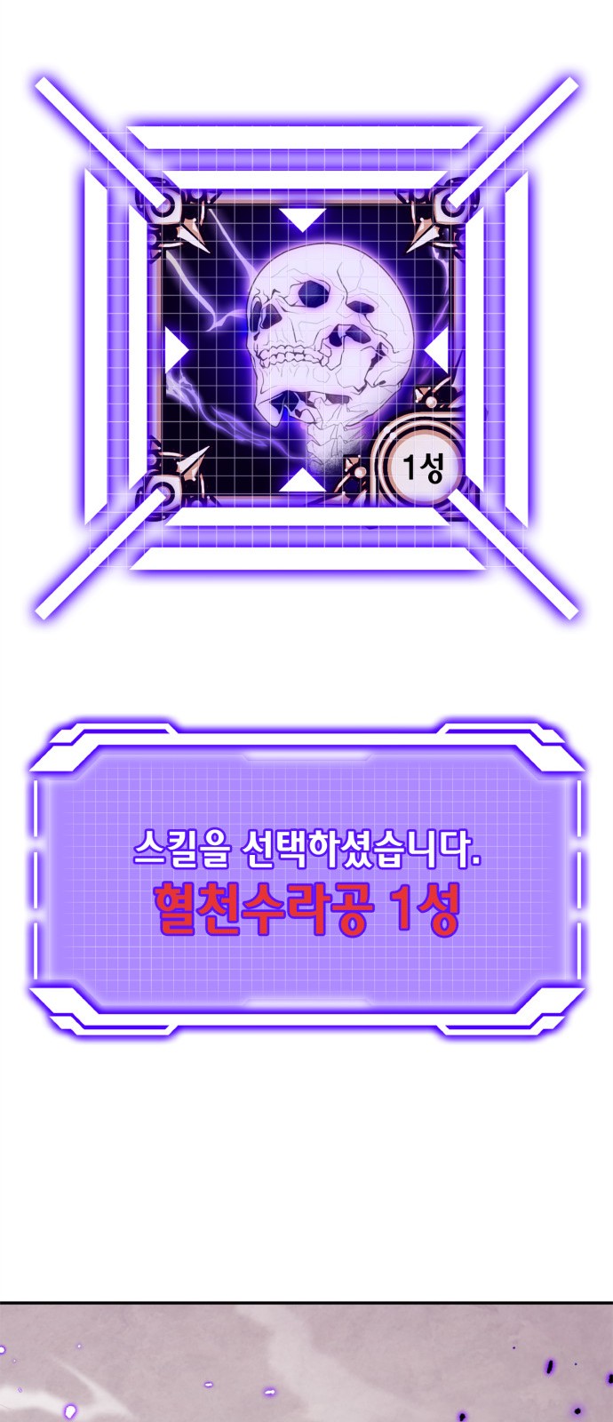100 페이지