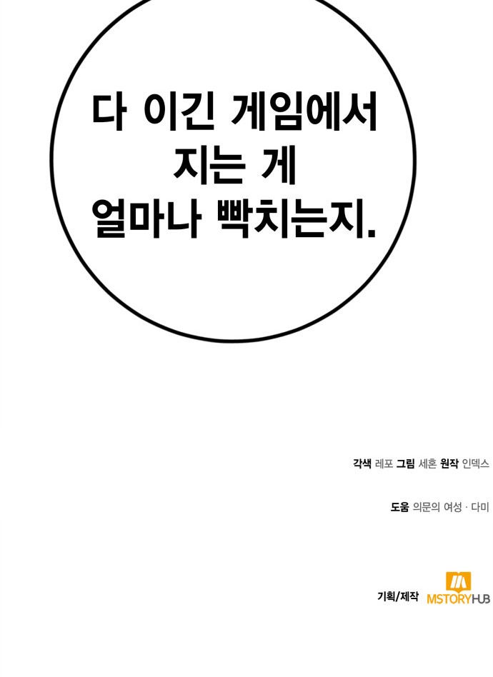 102 페이지