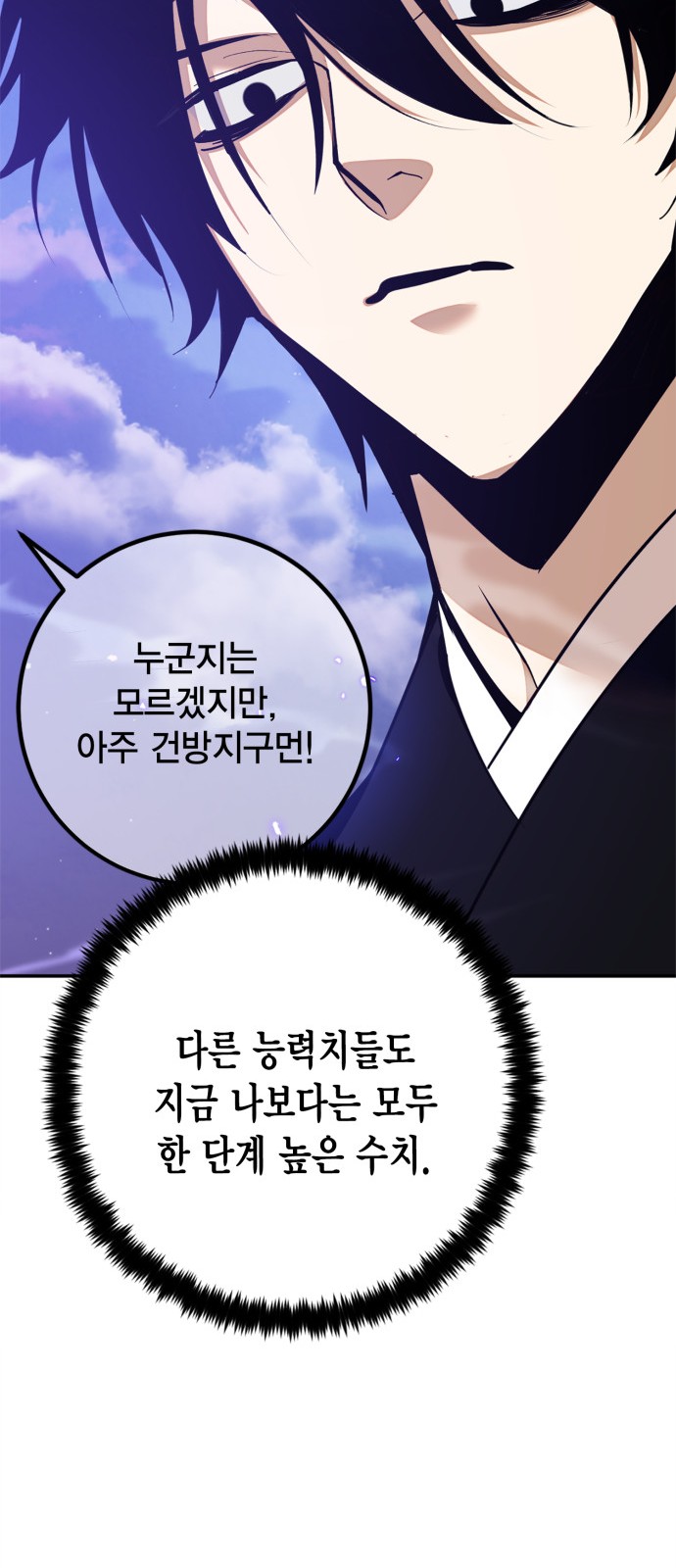 25 페이지