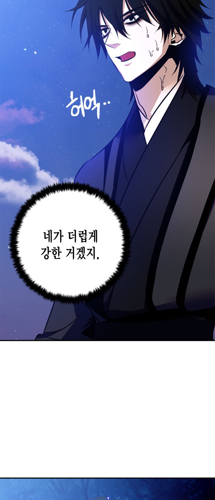 57 페이지