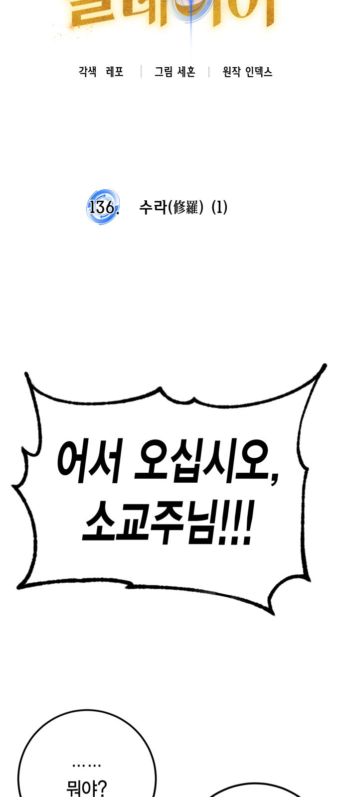 60 페이지