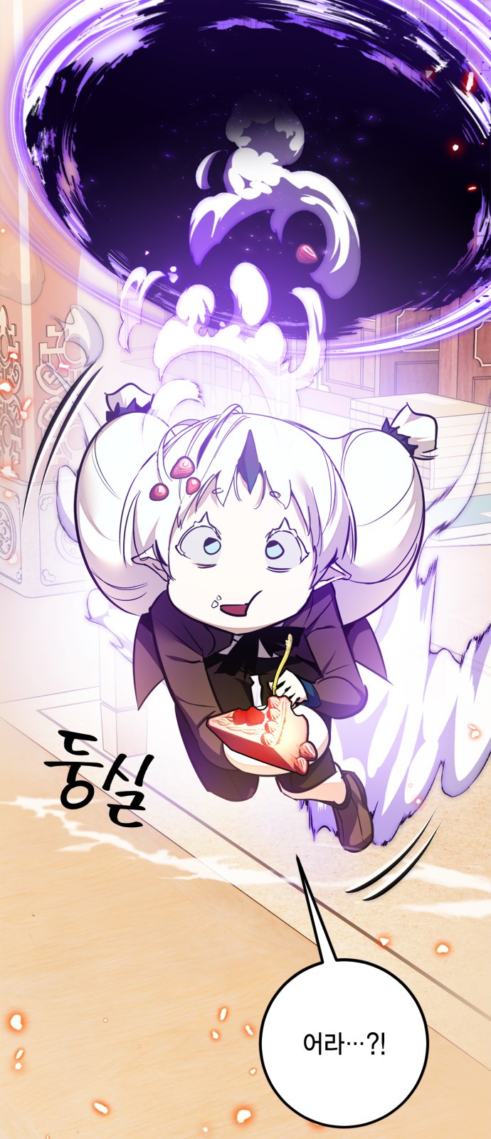 67 페이지