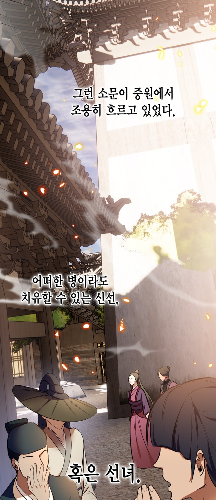 77 페이지