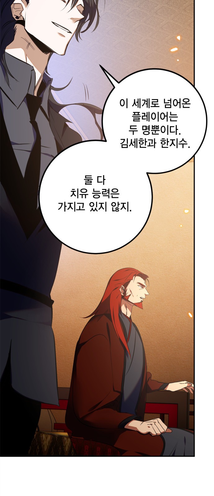 82 페이지