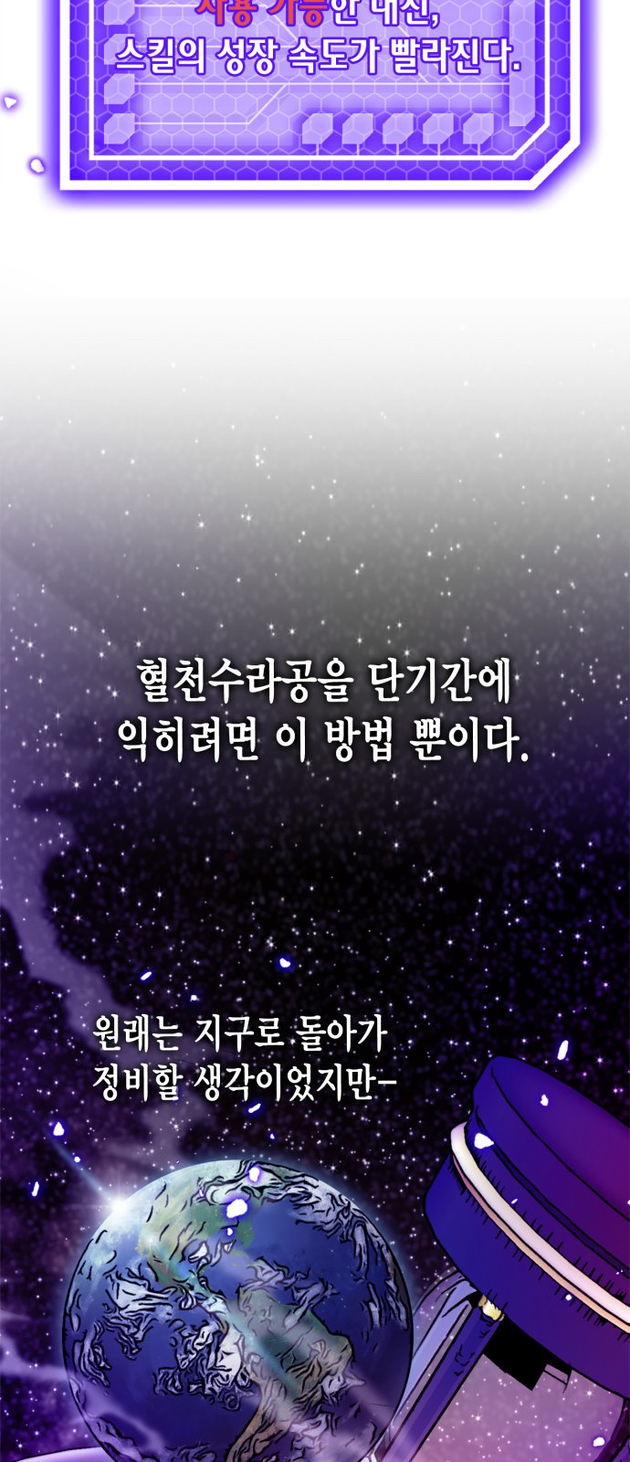 90 페이지