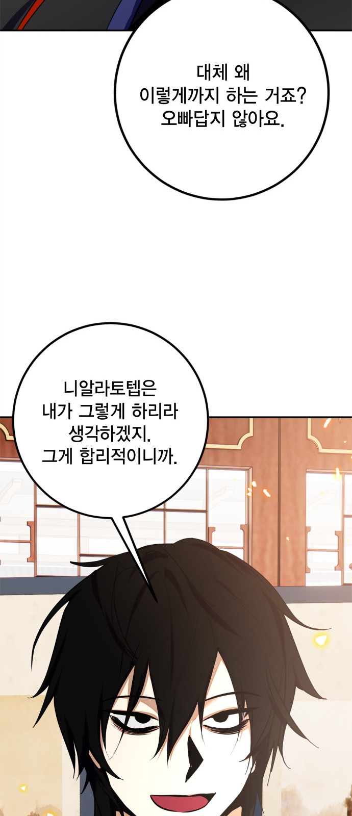 93 페이지