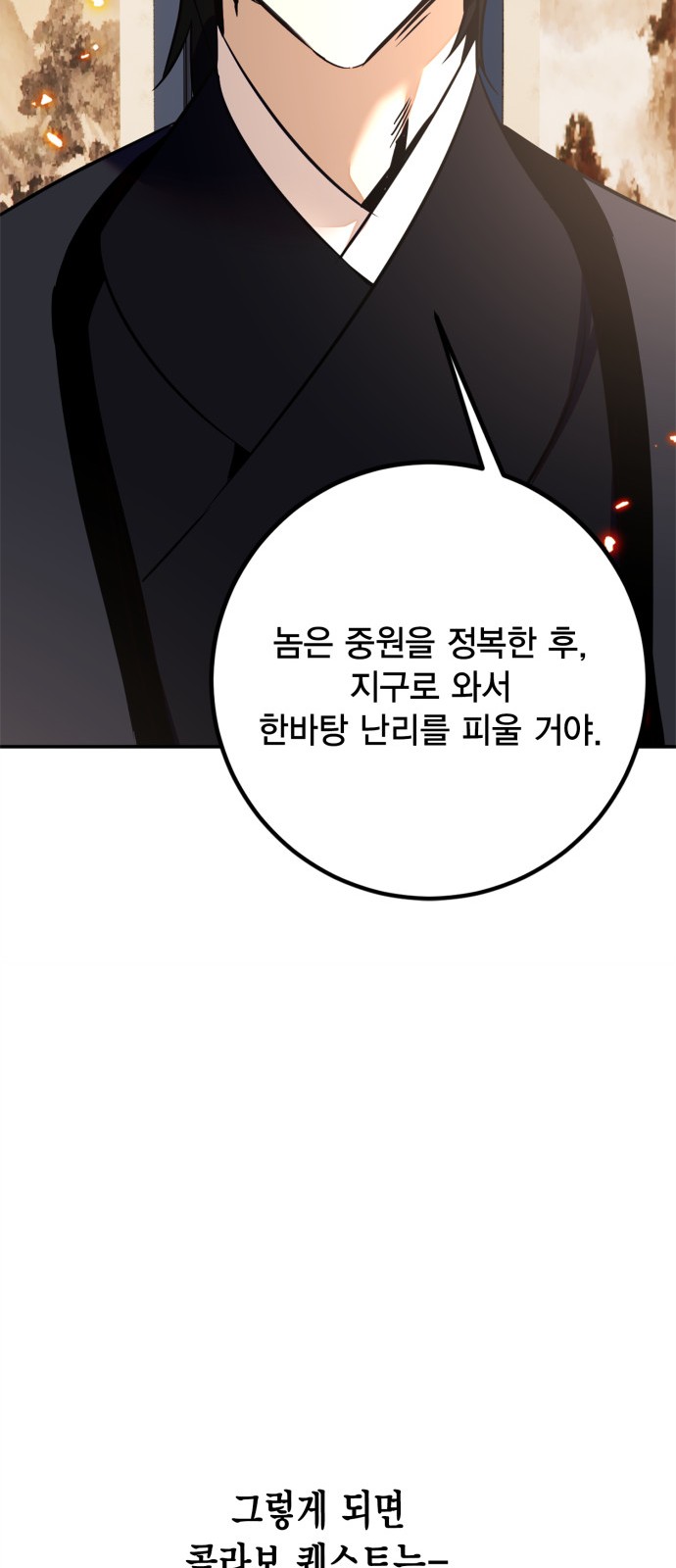 94 페이지