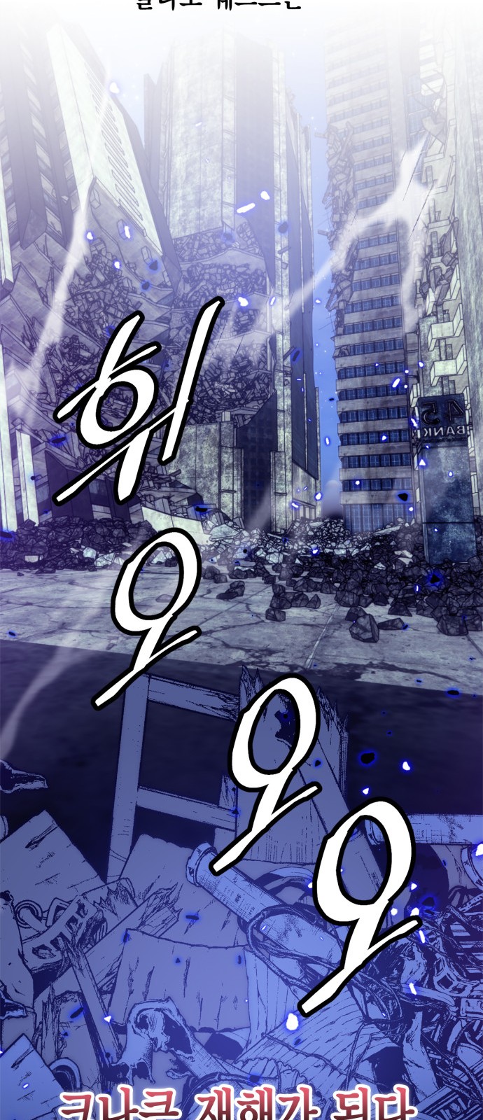 95 페이지