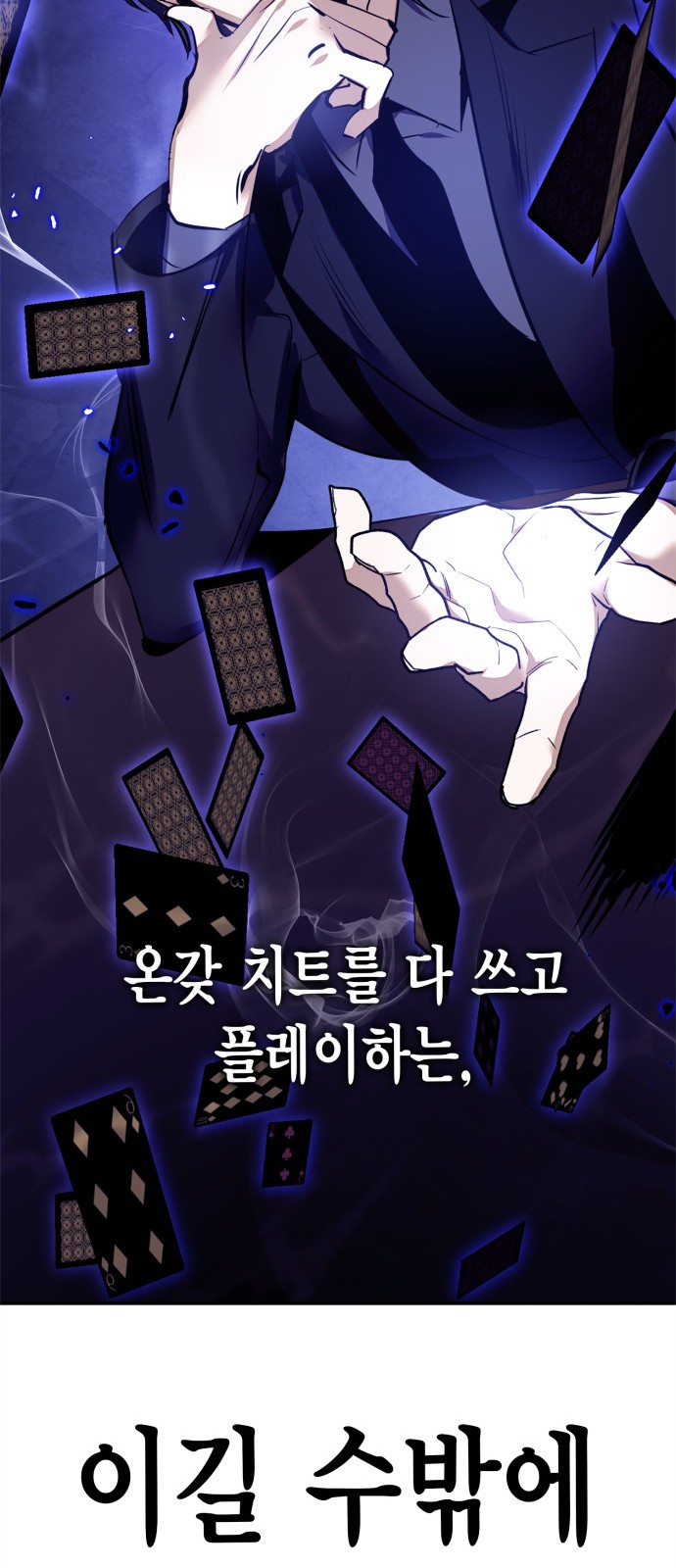 97 페이지