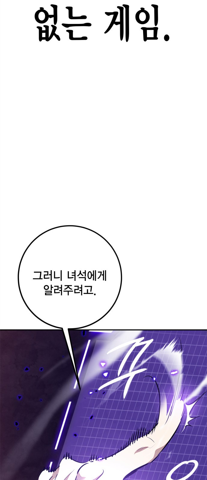 98 페이지