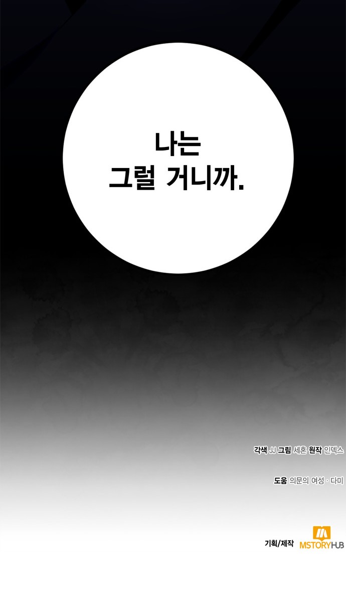 62 페이지