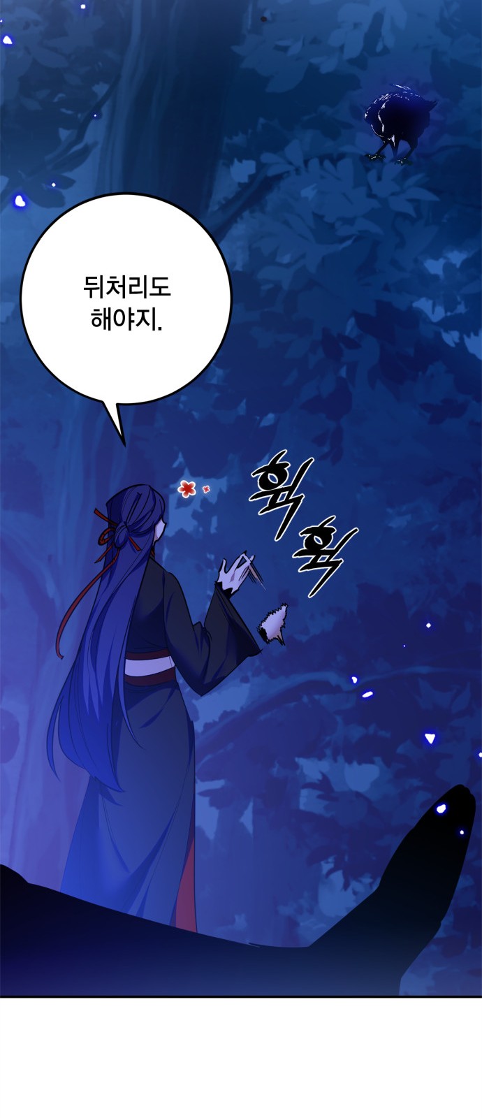 54 페이지