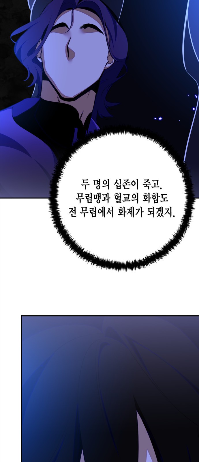 59 페이지
