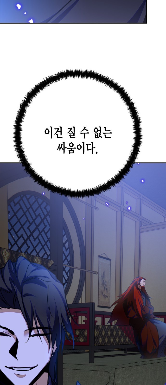 72 페이지
