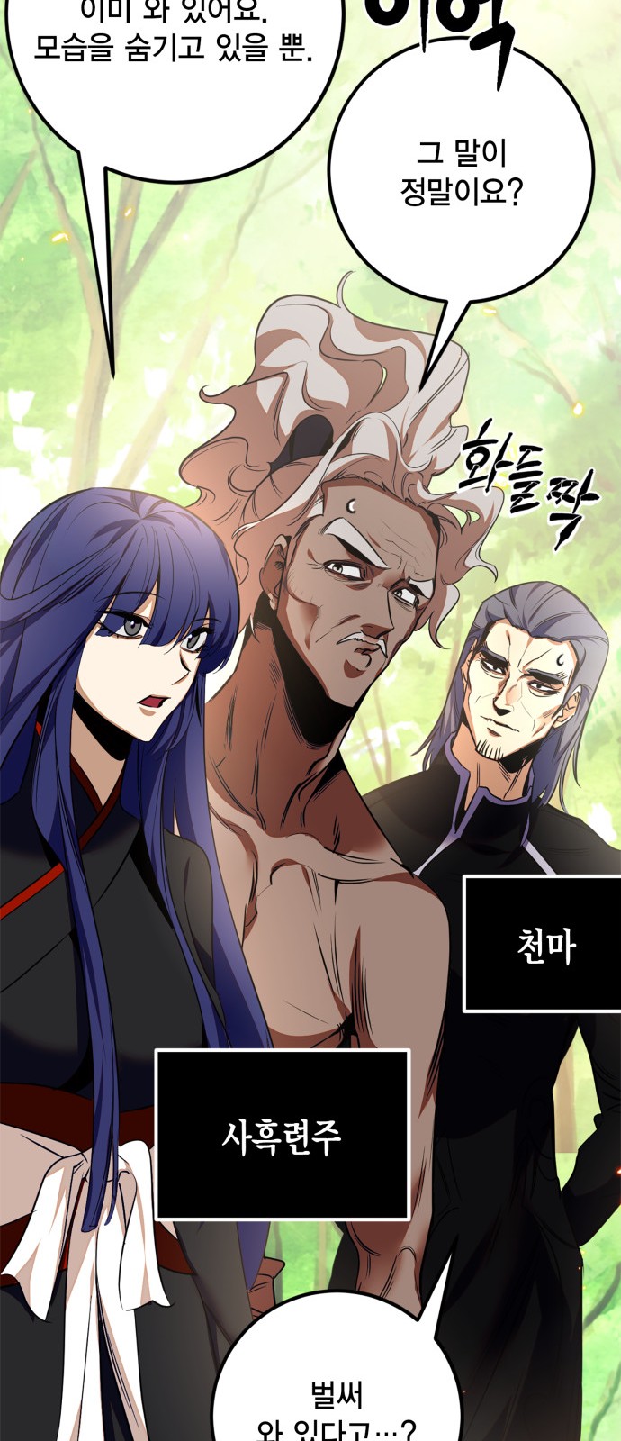 79 페이지