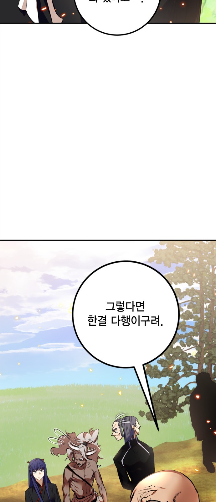 80 페이지