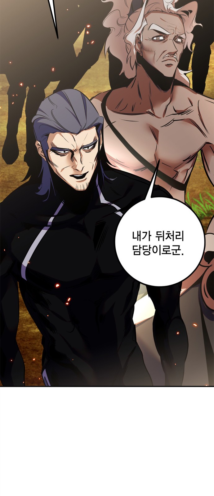 87 페이지